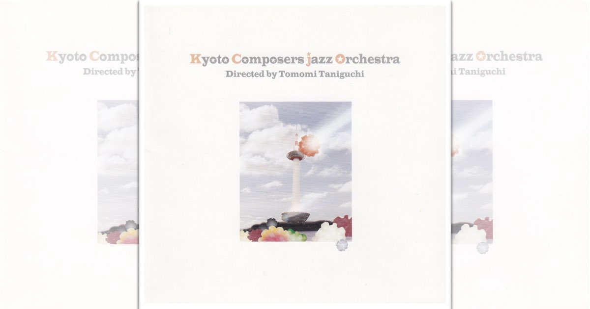 Kyoto Composers Jazz Orchestra
