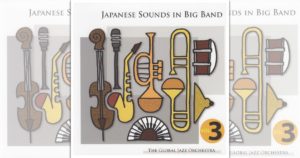 Japanese Sound in Big Band vol3