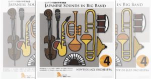 Japanese Sound in Big Band vol4