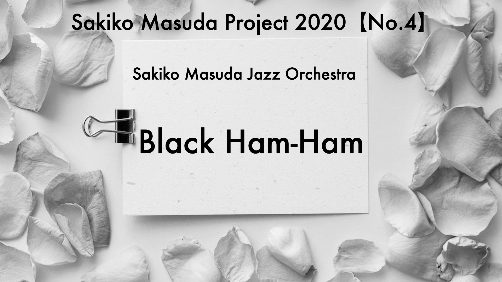 Black Ham-Ham【No.4 Sakiko Masuda Project 2020】