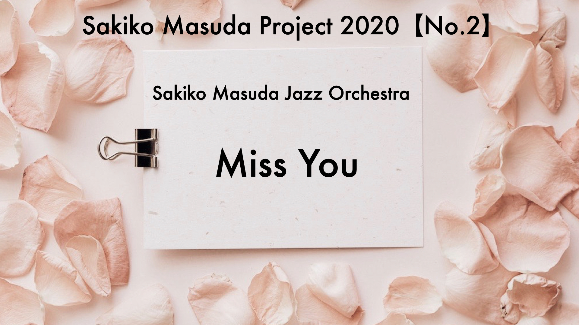 Miss You【No.2 Sakiko Masuda Project 2020】