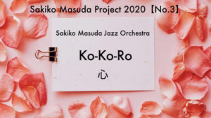ko ko ro