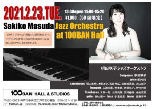 gig2021-02-23