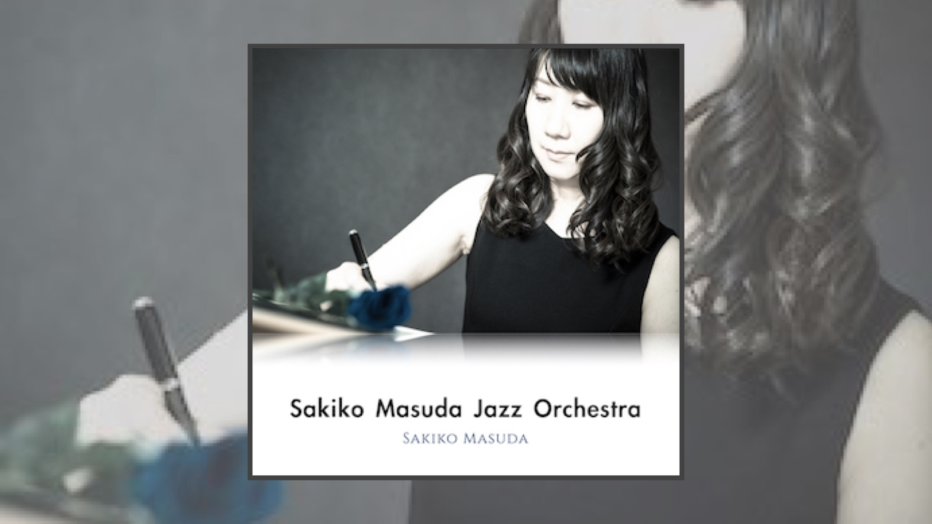 Sakiko Masuda Jazz Orchestra【1st Album】