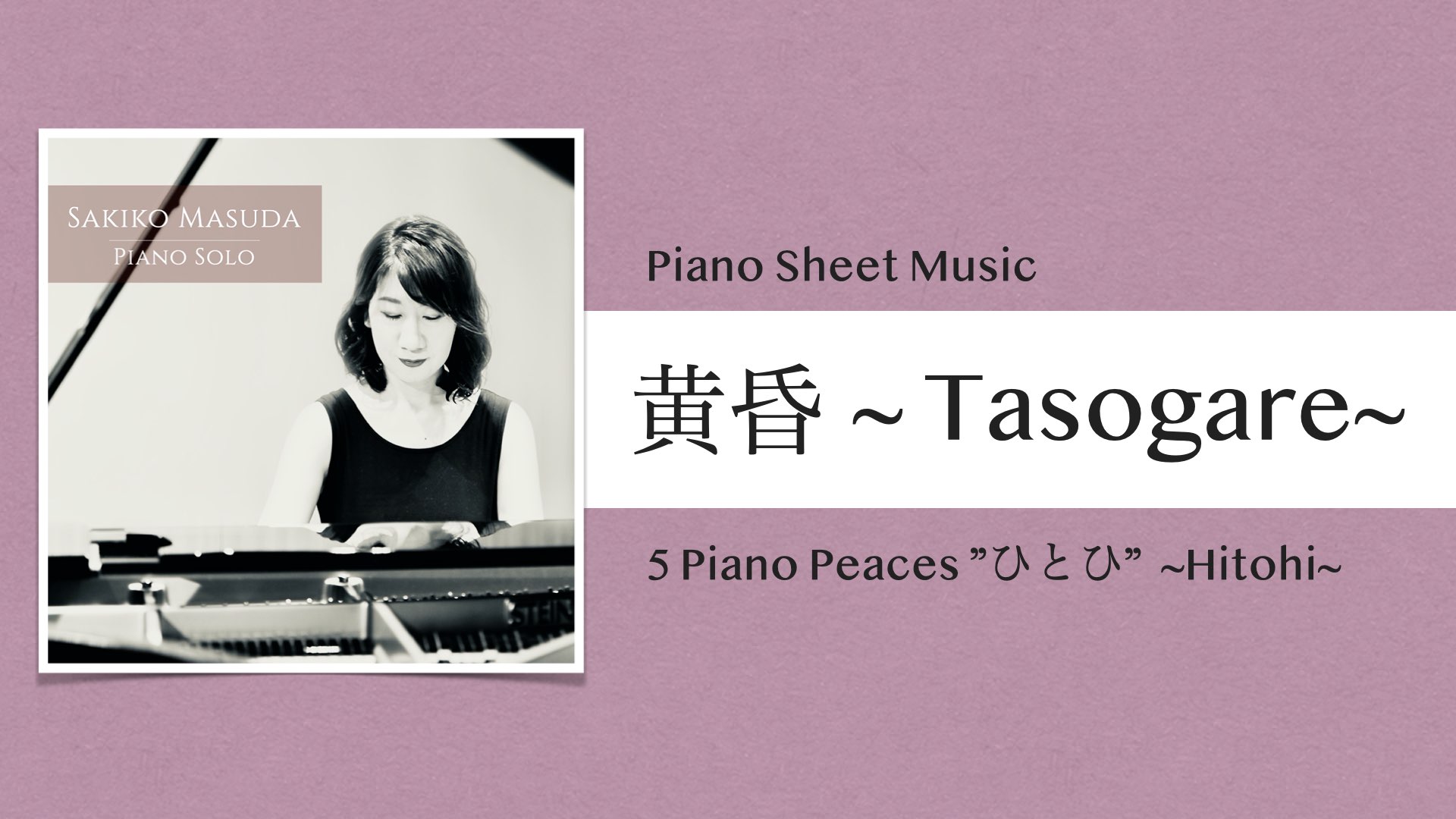 Tasogare from 5 Piano Peaces "Hitohi"【Piano Sheet Music】