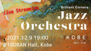 BCJO2021-Kobe