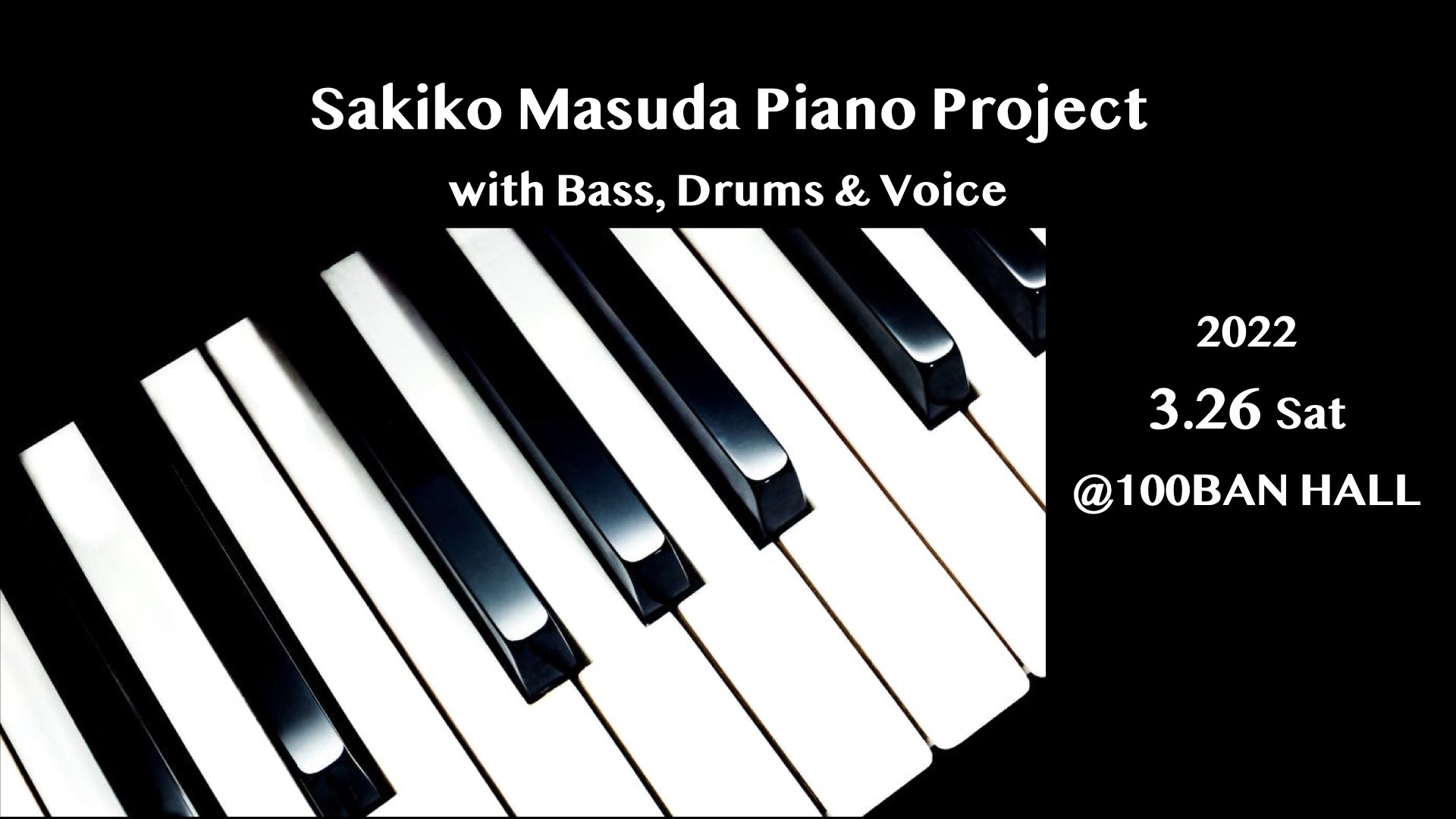 Sakiko Masuda Piano Project 2022/3/26【GIG Announcement】