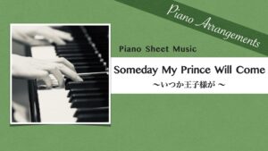 someday my prince will come
