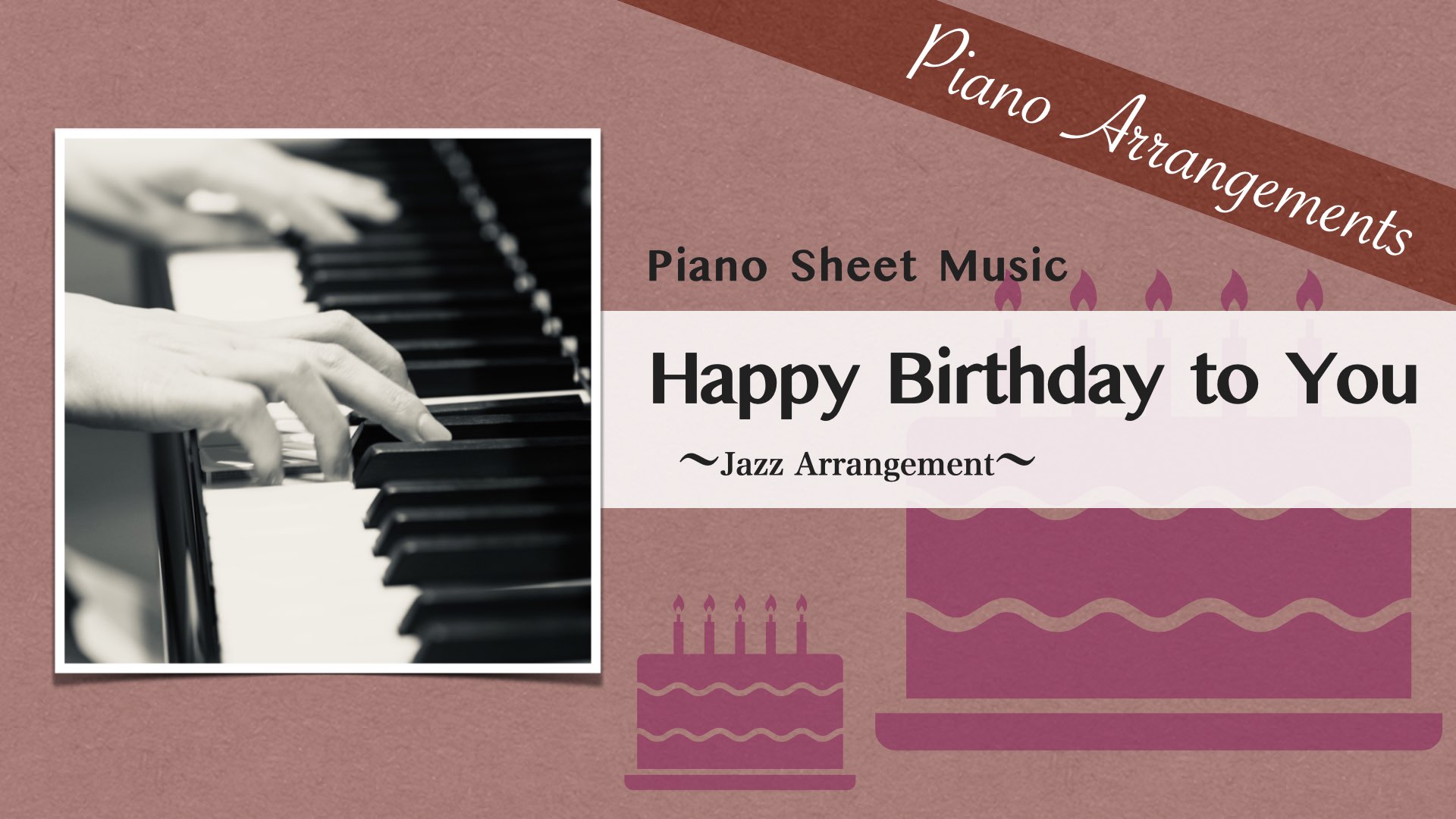 Happy Birthday to You /Jazz Arrangement【Piano Sheet Music】