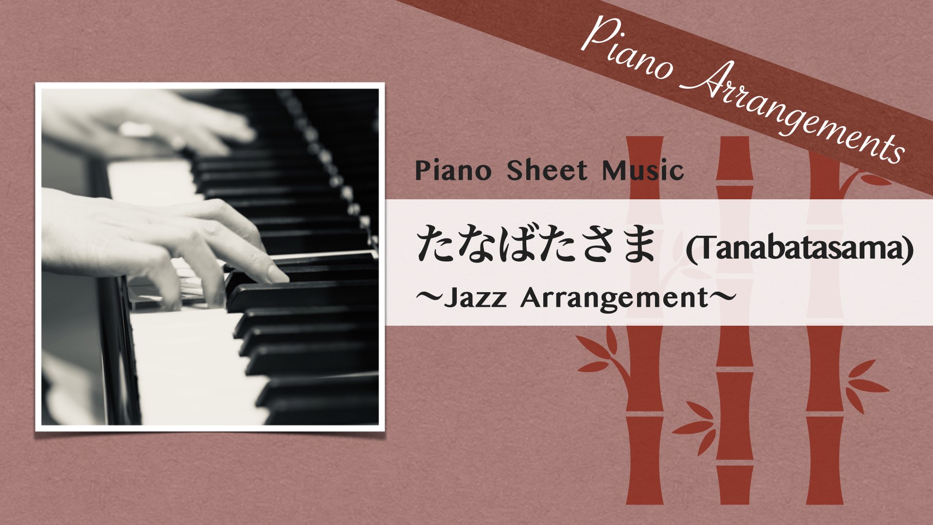 Tanabatasama /Jazz Arrangement【Piano Sheet Music】