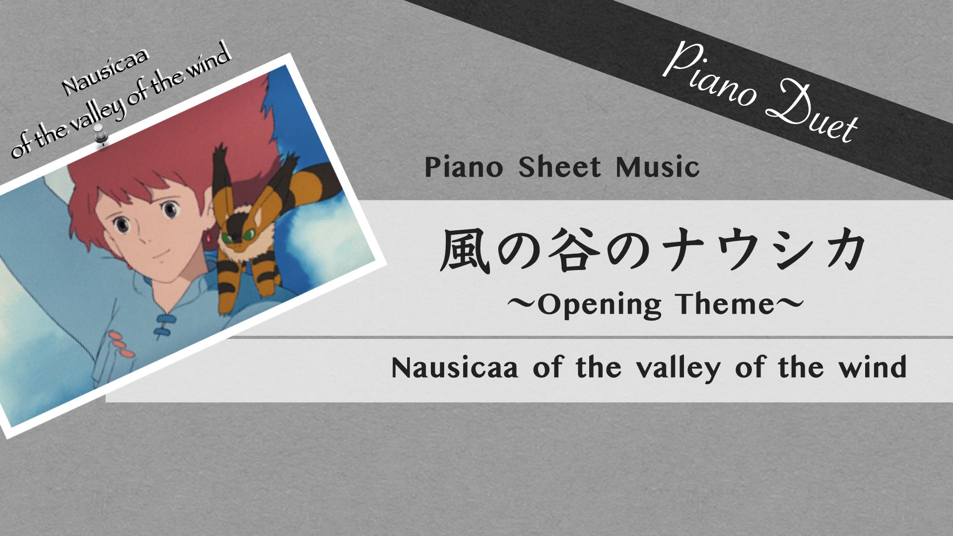 Nausicaa of the valley of the wind〜Opening Theme〜【Piano Duet Sheet Music】