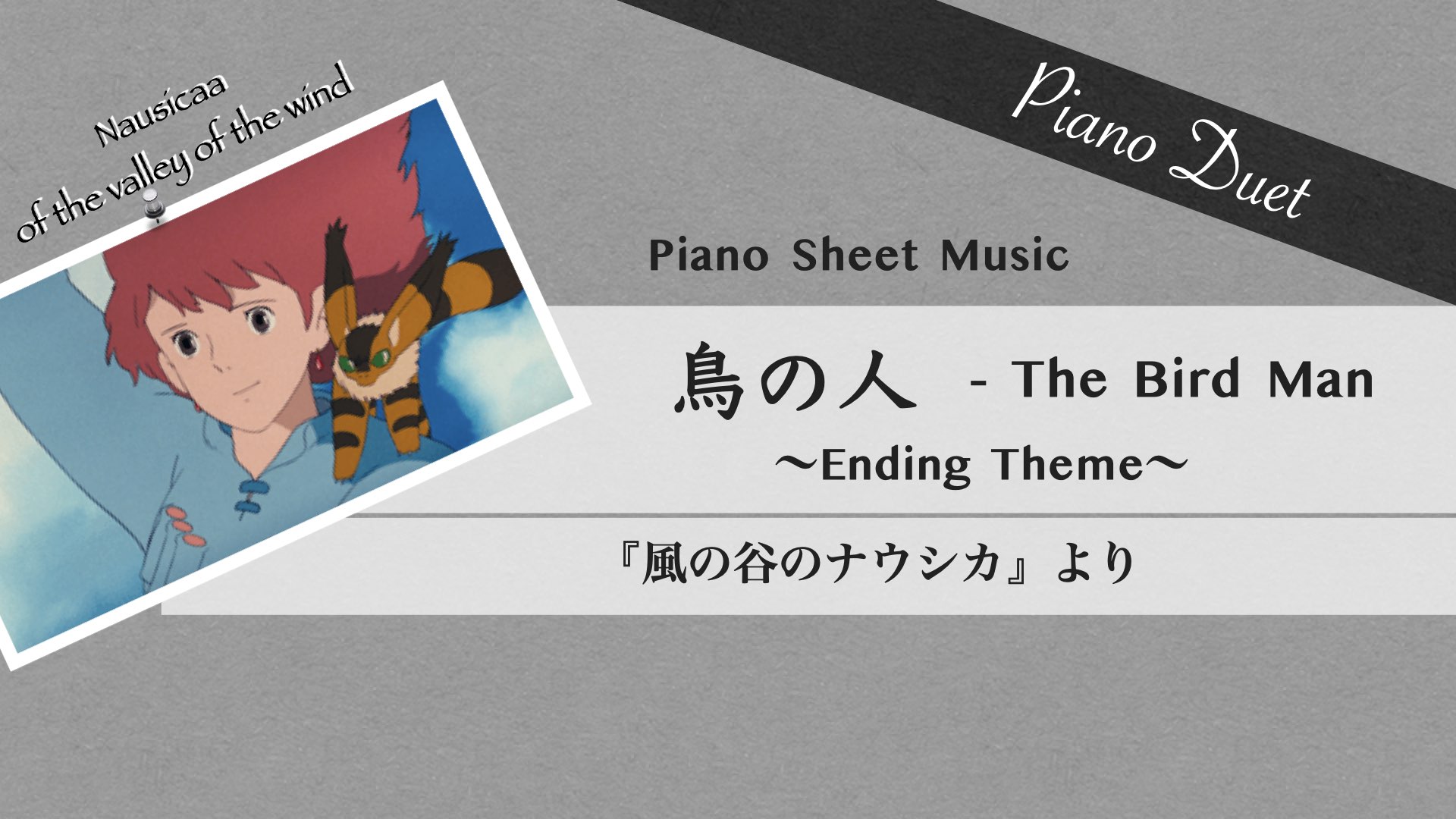 The Bird Man 〜Ending Theme〜【Piano Duet Sheet Music】