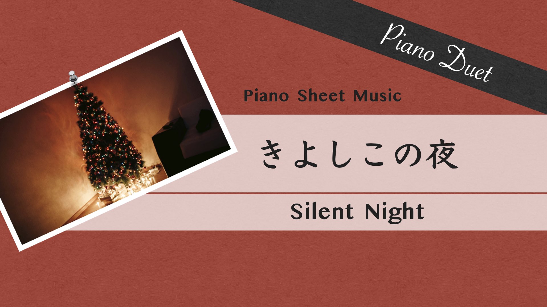 Silent Night【Piano Duet Sheet Music】