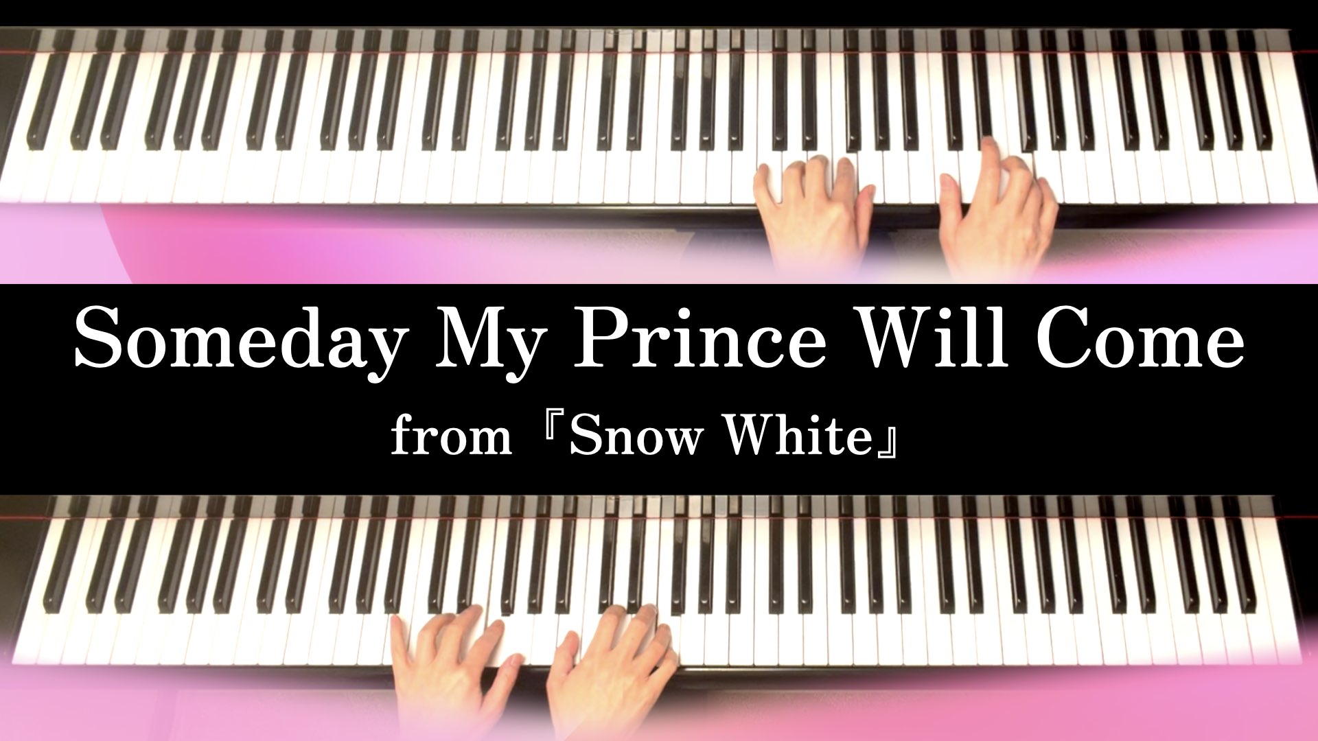 Snow White: Someday My Prince Will Come【Piano Duet Sheet Music】