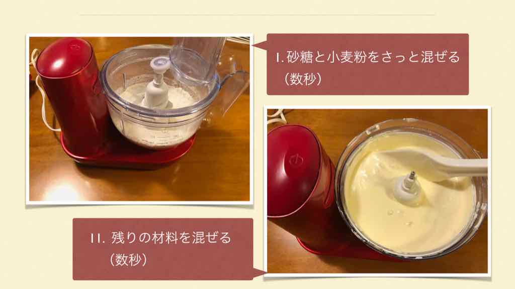 ベイクドチーズケーキ
