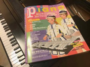 piano