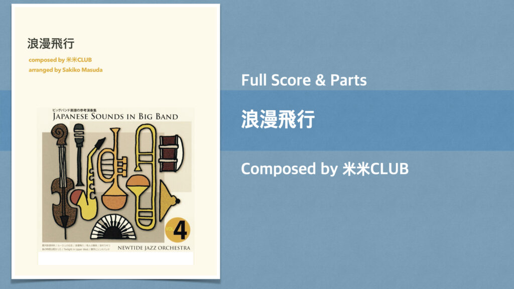 楽譜アイキャッチーテンプレ.007