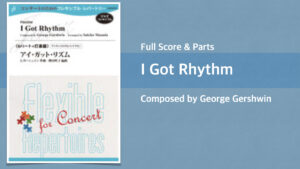 I got rhythm Score