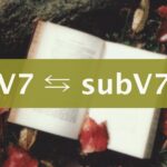 裏コードはどうやって使うの？【コード進行分析】