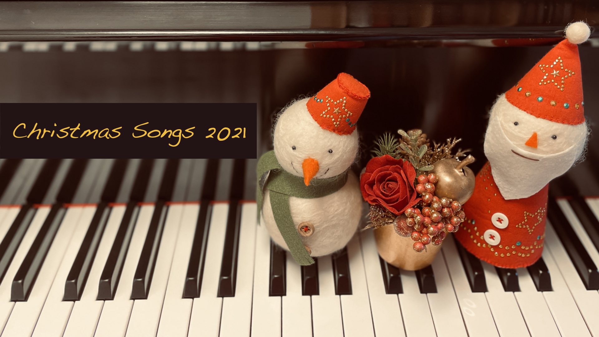 クリスマス・ソングをジャズで！！【ジャズピアノ楽譜発売】