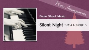 silent night