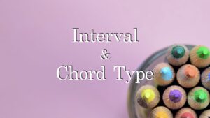 それって不協和音？コード・タイプと音程について - Jazz