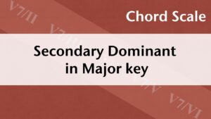 セカンダリー:コードスケール