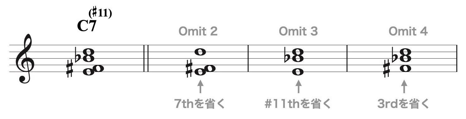 3パート(M&Hテンション).002