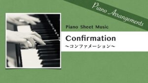 コンファメーション/ ジャズ・アレンジ【ピアノ楽譜】 - Jazz