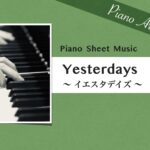 イエスタデイズ by Jerome Kern / ジャズ・アレンジ【ピアノ楽譜】
