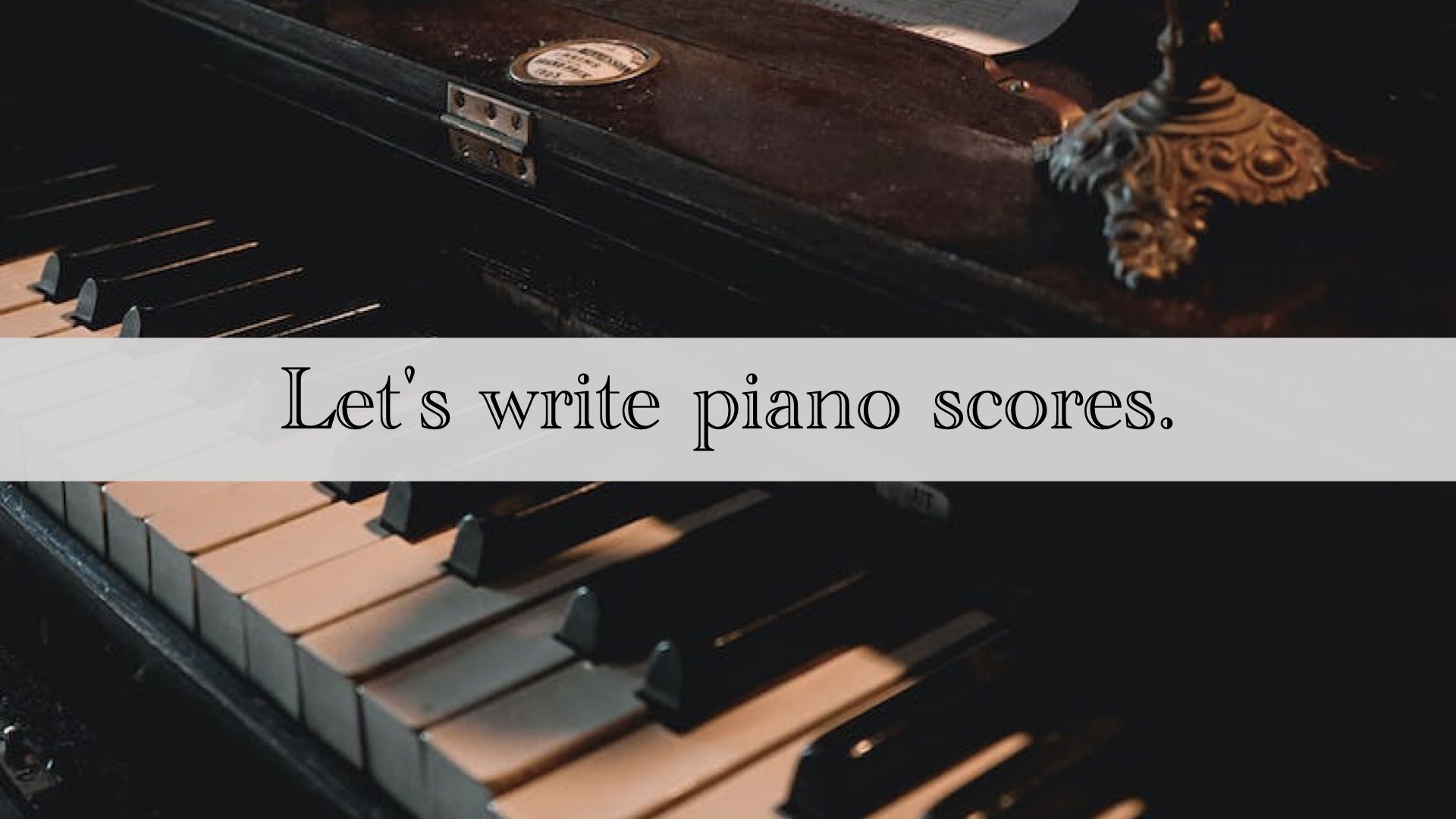 ピアノ譜を書いてみよう【ビッグバンド譜を書くために No.5】