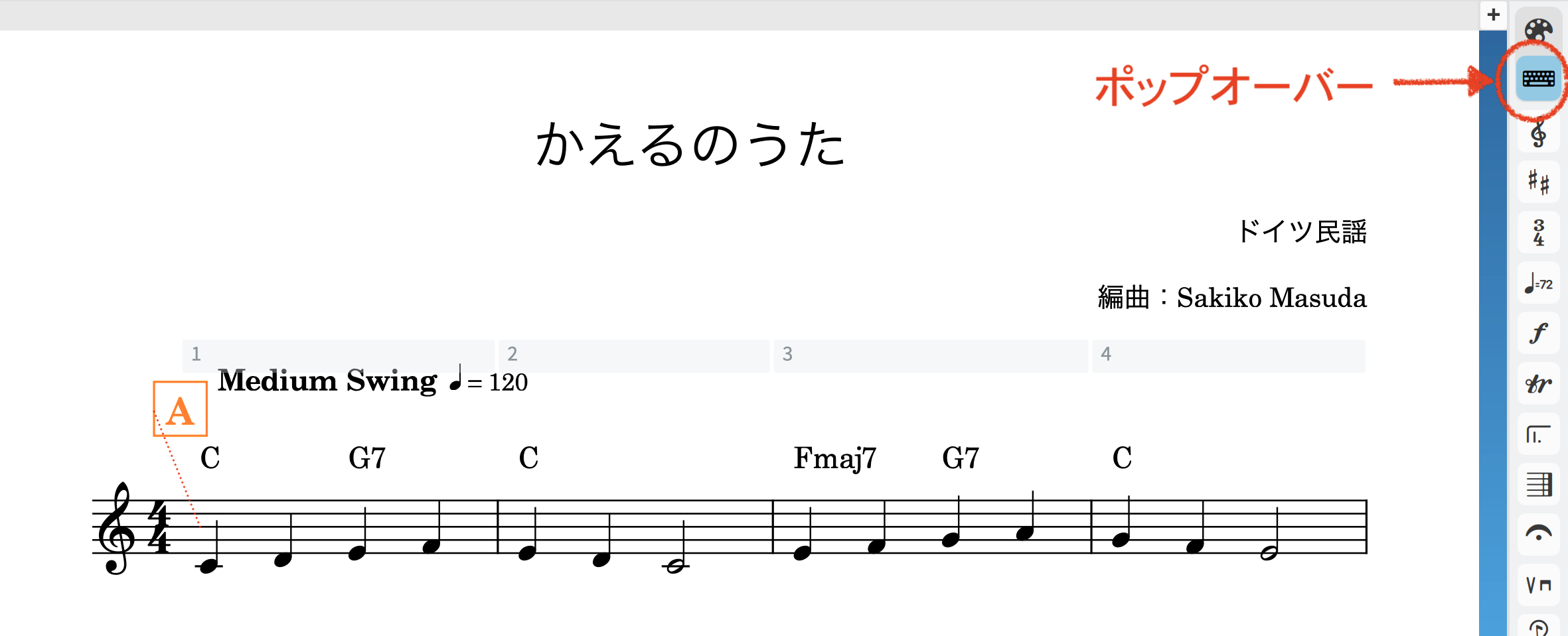 リードシートを作ってみよう No.2-2 【Dorico：リハーサルマーク