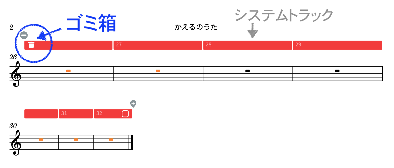 リードシートを作ってみよう No.2-1 【Dorico：小節の追加・挿入・削除