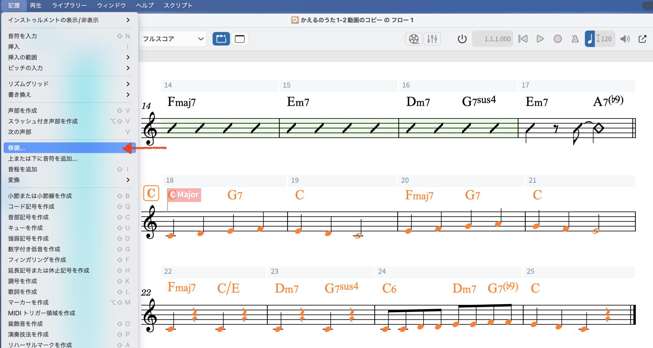 リードシートを作ってみよう No.2-6 【Dorico：移調】 - Jazz Composer