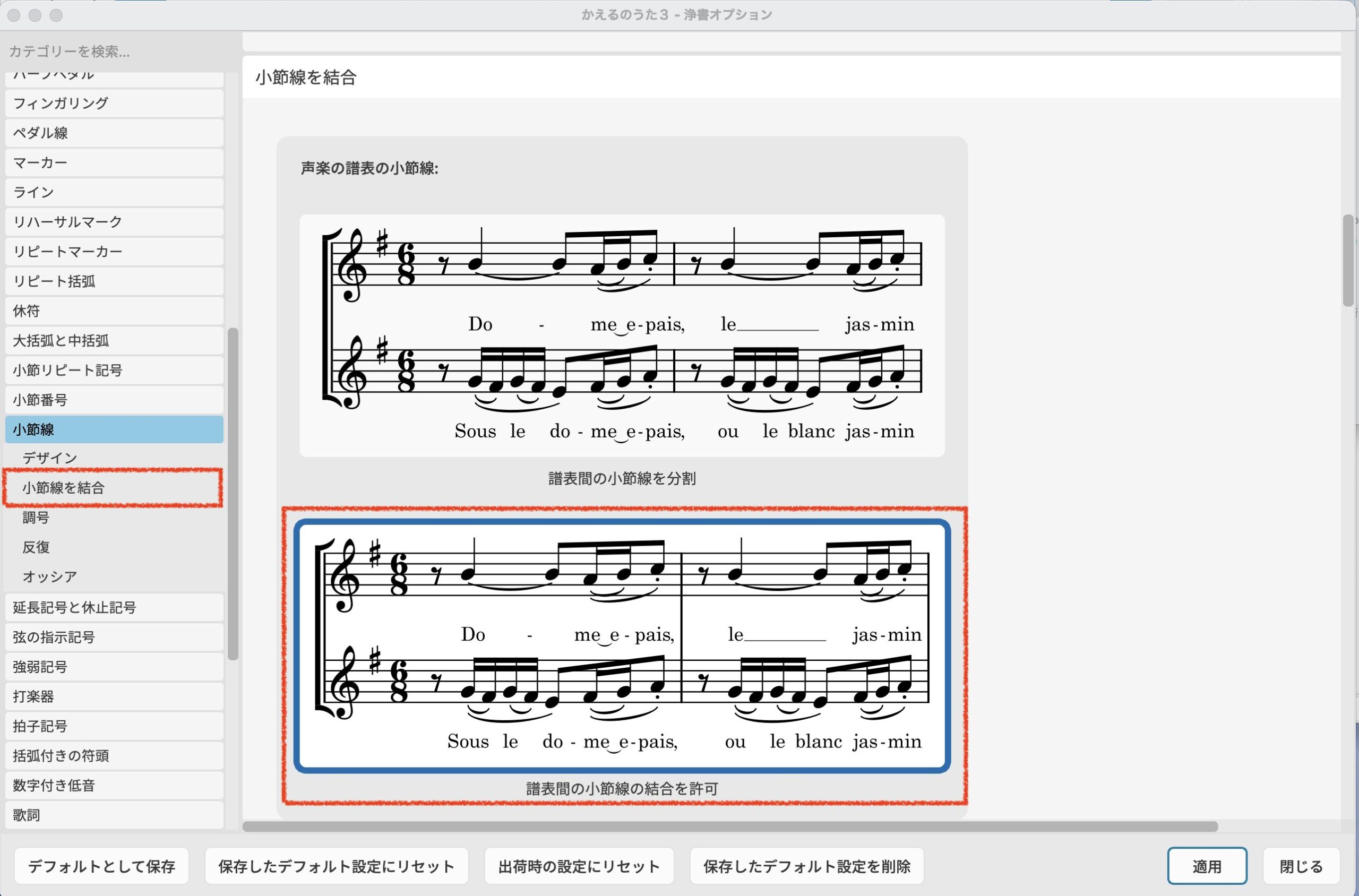 符頭付きスラッシュを作成・変更する方法 No.1【Dorico簡単