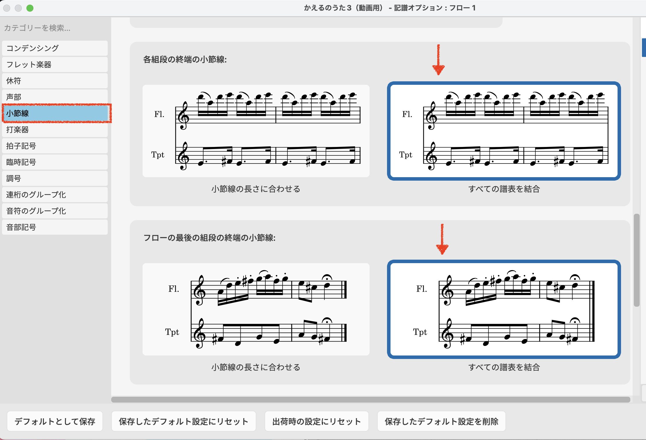 【期間限定特価】 リードシートを作ってみよう! No.3-1 【Dorico：プレイヤー ノンフィクション/教養