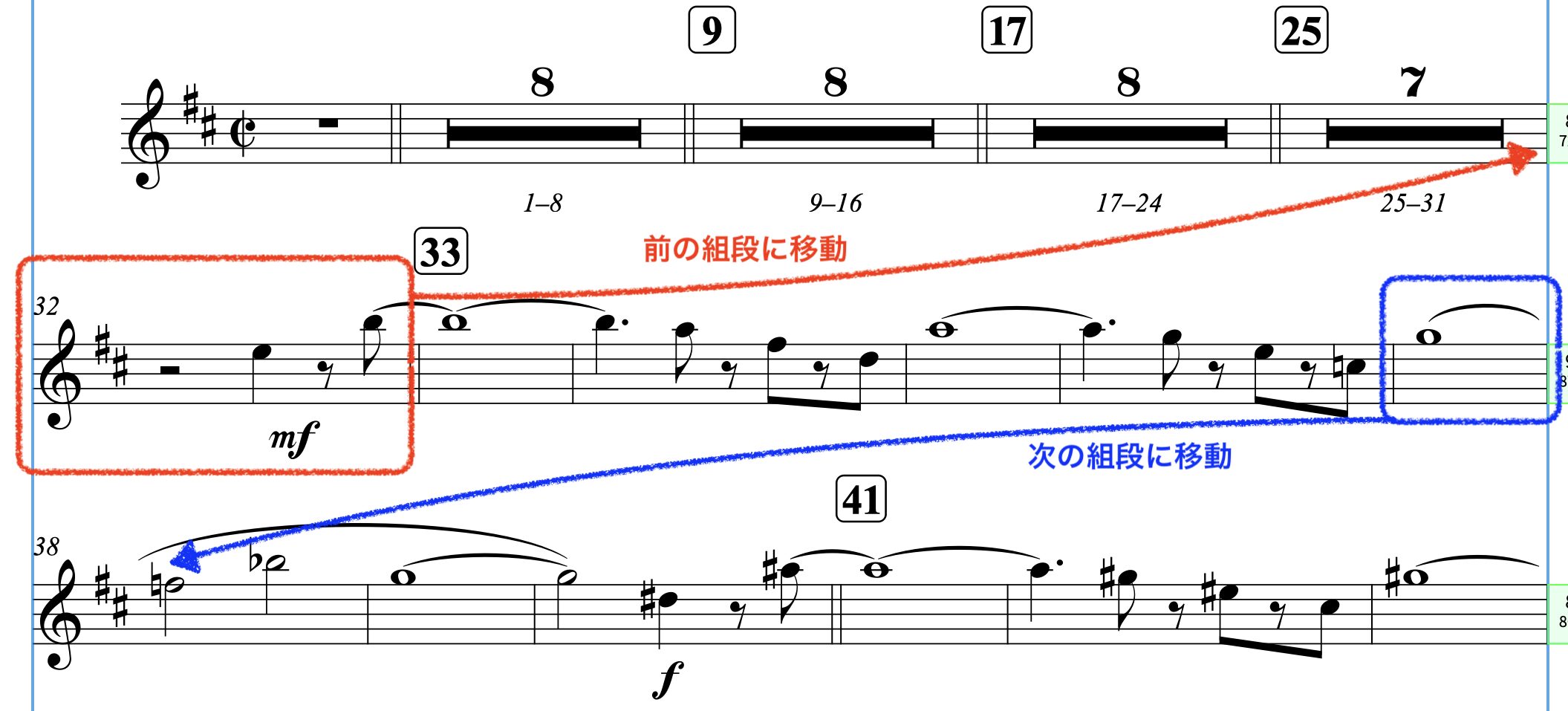 Dorico：浄書に便利なショートカット5選【楽譜作成】 - Jazz Composer