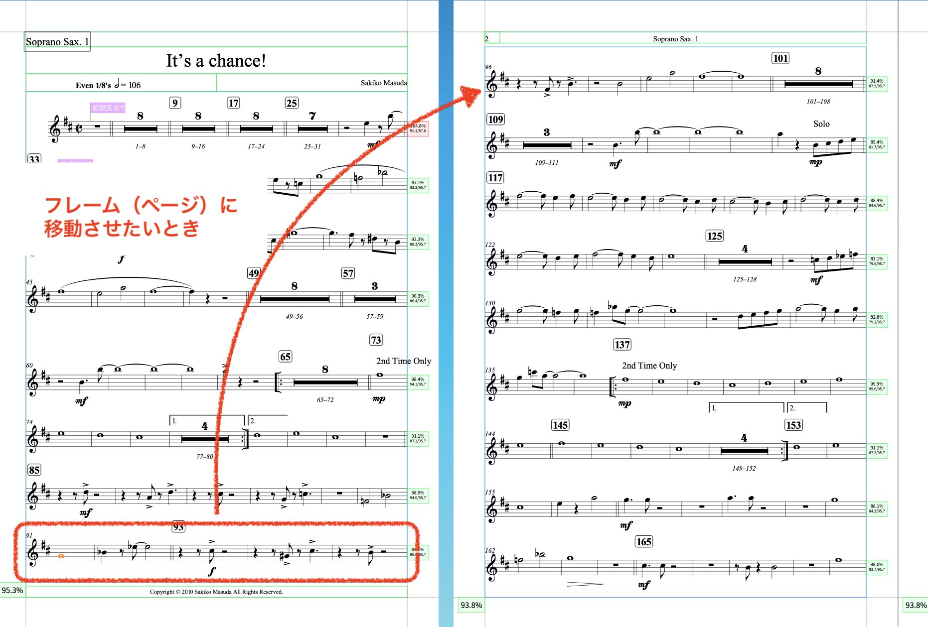 Dorico：浄書に便利なショートカット5選【楽譜作成】 - Jazz Composer